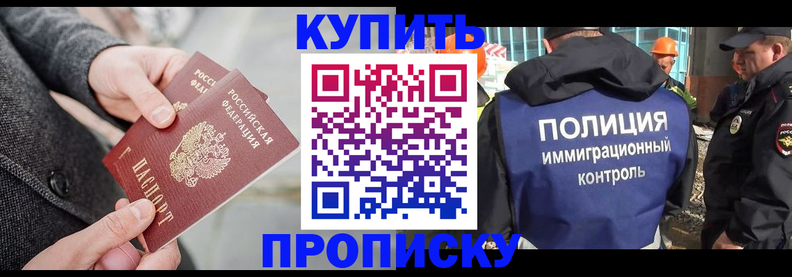 форма 3 в Мыски